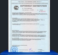 скачать сертификат на Фильтры бурильной колонны ФБК